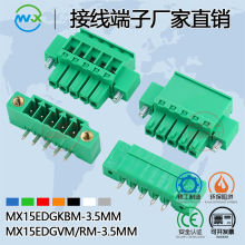 ���ʽ�Ӿ�����MX15EDGKBM-3.5MMֱ���2/3/4P�~�h��KF2EDGKBM/DG