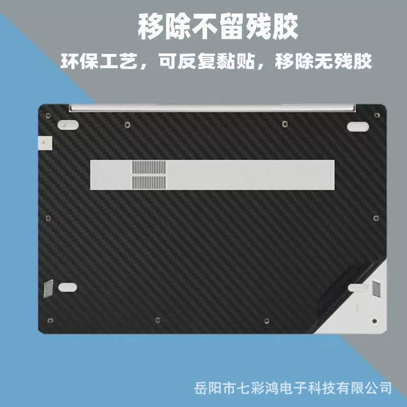 Совместимый ноутбук, наклейка, 4014 дюйма, x20, 20W, x40, 631 штук