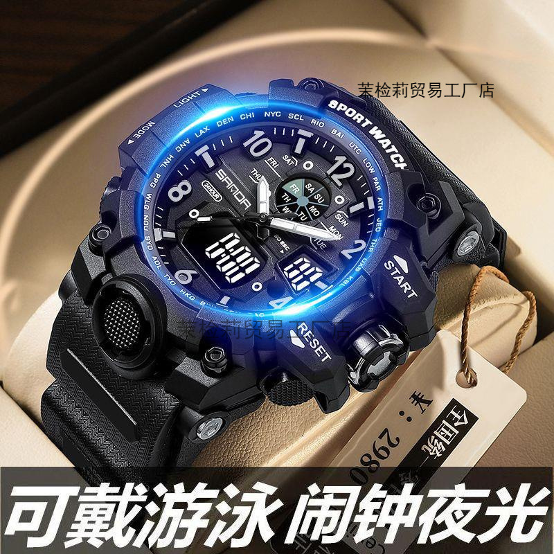 Electronic Watch Men's Teenagers Junior Senior high school Students Multifunctional Sports Waterproof Female Children's Mechanical 2024 New