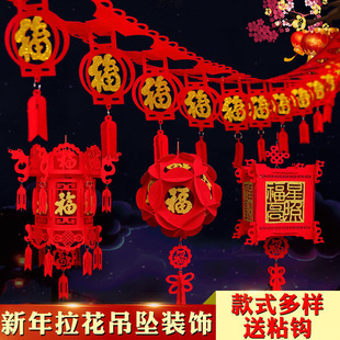 春节无纺布拉花元旦商场布置福字灯笼过年室内装饰用品小灯笼批发