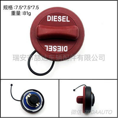 A2224700105 cross-border hot sale in stock fuel tank cap diesel for Mercedes-Benz W176 (Tank cap)