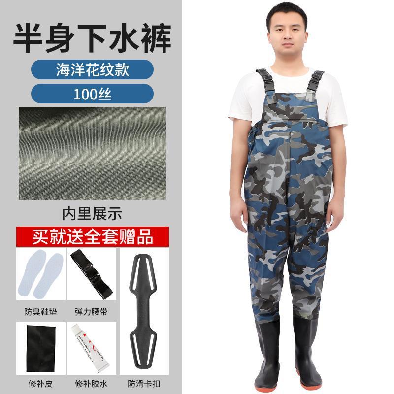 防水パンツ、リザーバーレインパンツ、レインブーツ、防水服、ウォーターシューズ、ハーフレングスワンピース、メンズレザーフォーク、魚捕り、全身厚手|undefined
