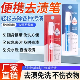 香薰;多用途清洁剂;干洗剂