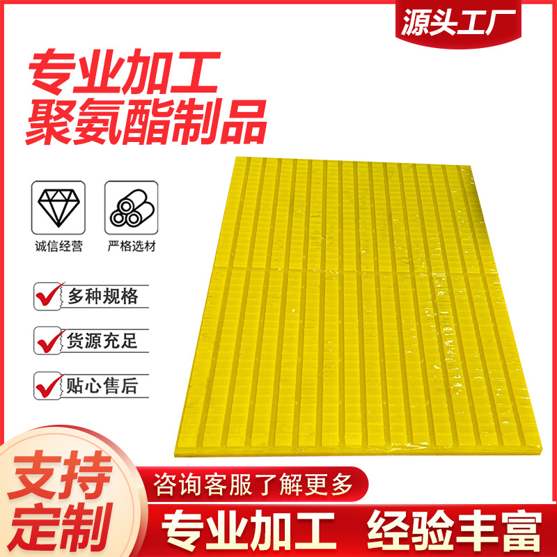 钻井平台防滑板工业油田聚氨酯防滑钉板牛筋钢钉防滑板PU防滑垫