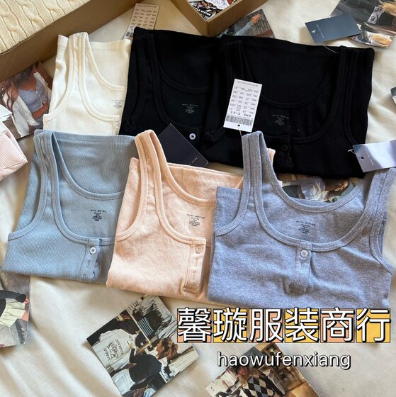 BM Style American Thread Solid Color Three-button I-shaped Vest Short Sling Slim-fit Small Top for Women