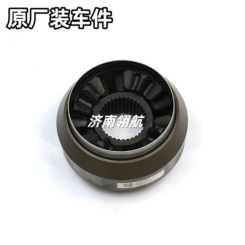 Sinotruk Shandeka Mcy13 Drive Axle Series Center Axle Interaxle Differential Assembly 810W35606-0011