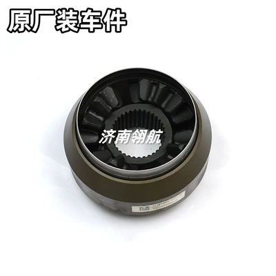Sinotruk Shandeka Mcy13 Differential assembly