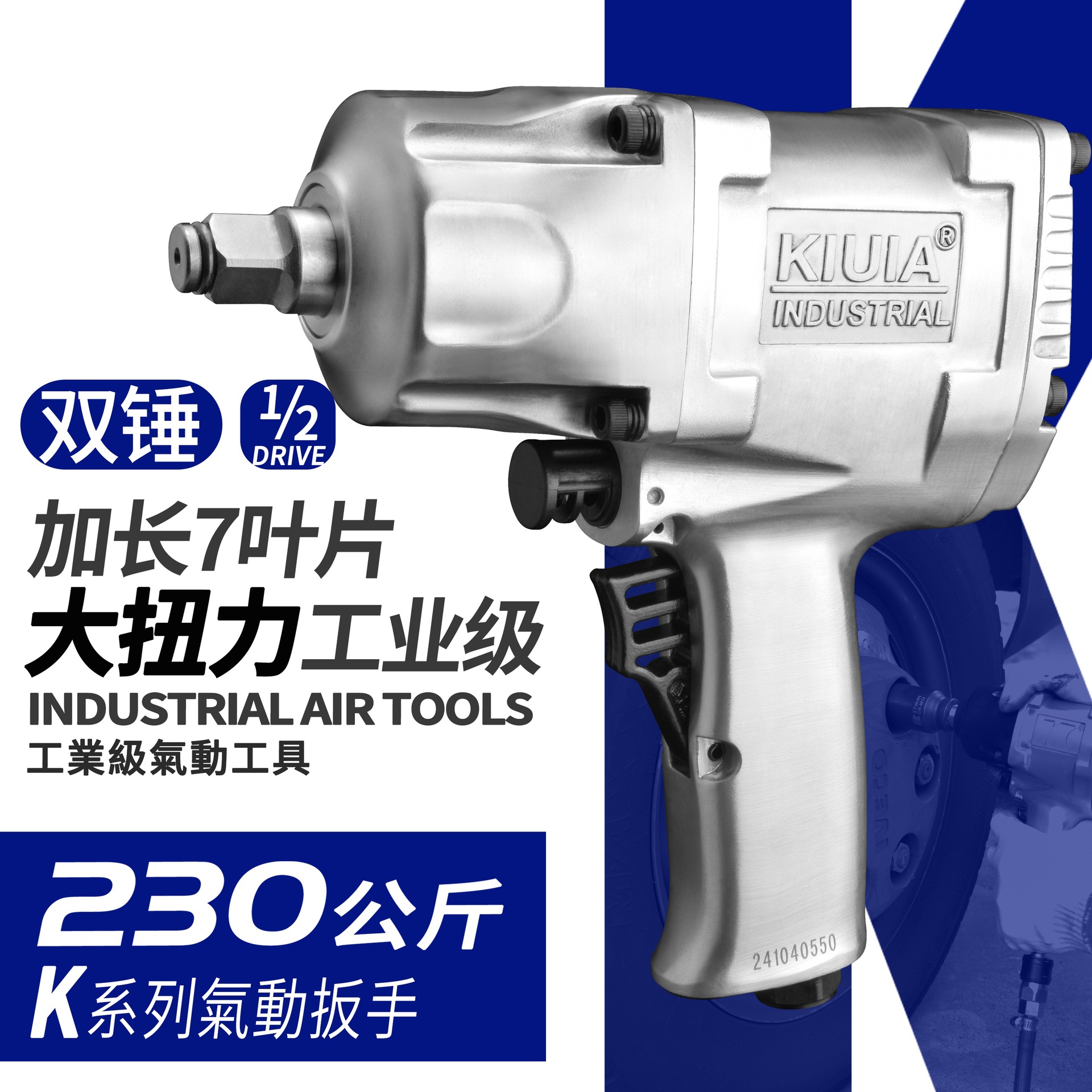 工业级气动扳手小风炮气动工具大扭力汽修拆卸强力风炮机