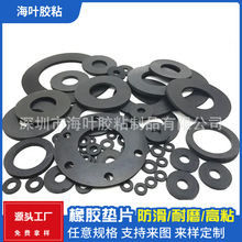 廠家供應黑色橡膠墊圈 內外圓硅橡膠防水密封墊 平面硅膠緩沖墊片