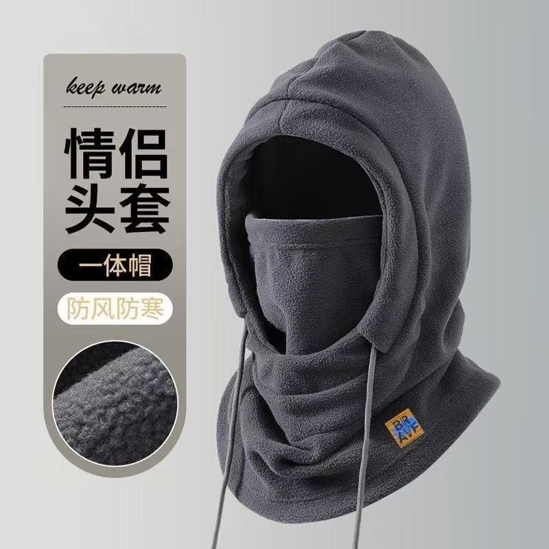 Cycling hat with integrated winter cold-proof face mask, neck warmer, fleece lining, thickened, dustproof, frostproof, ear-protecting pullover hat