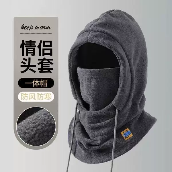 Cycling hat with integrated winter cold-proof face mask, neck warmer, fleece lining, thickened, dustproof, frostproof, ear-protecting pullover hat