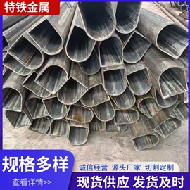 无缝管;异型管;方管