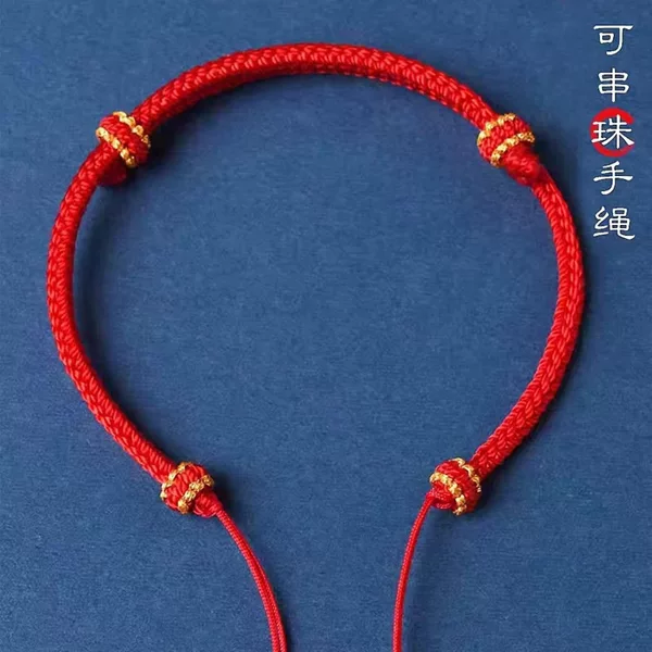Handmade woven red string bracelet semi-finished product, suitable for beads, pendants, and gold accessories, DIY bracelet for men and women for the zodiac year, wholesale
