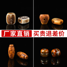 ��ʽţ��������ķ�ǶͰ�����������ͨ����������DIYɢ�����