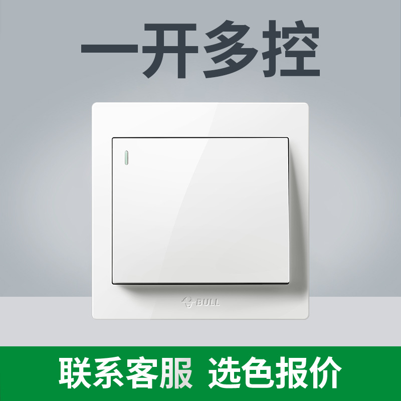 (전국 핫모델 - 화이트) 목록을 가지고 고객센터로 가세요 [저렴함] - 한 번의 개방으로 다중 제어