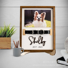 跨境狗宠物礼物 狗狗纪念相框 宠物项圈支架 宠物纪念框 展示架