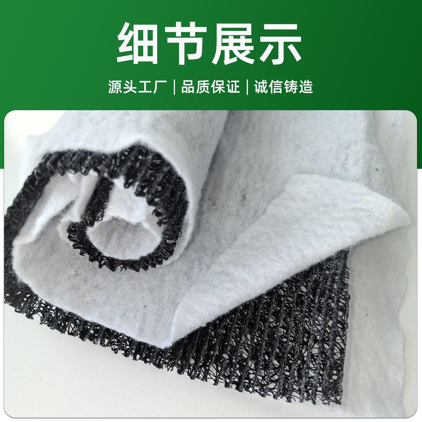 w型复合排水垫通风降噪网麦克排水三维土工网护坡复合波形排水垫