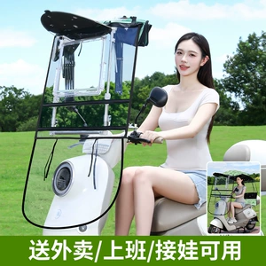 New foldable retractable electric vehicle canopy, quick-release, waterproof and sun-proof motorcycle rain and sun protection cover