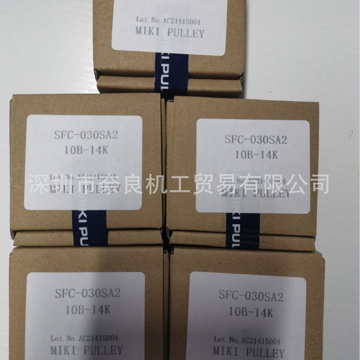 日本MIKIPULLEY联轴器SFS-12W-28H-32H议价