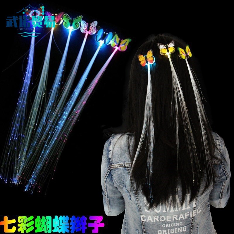 货适合晚上摆地摊卖的小东西产品广场公园摆摊网红见描述