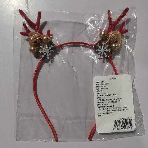 지스본 크리스마스 사슴 머리띠 (JBQ624)