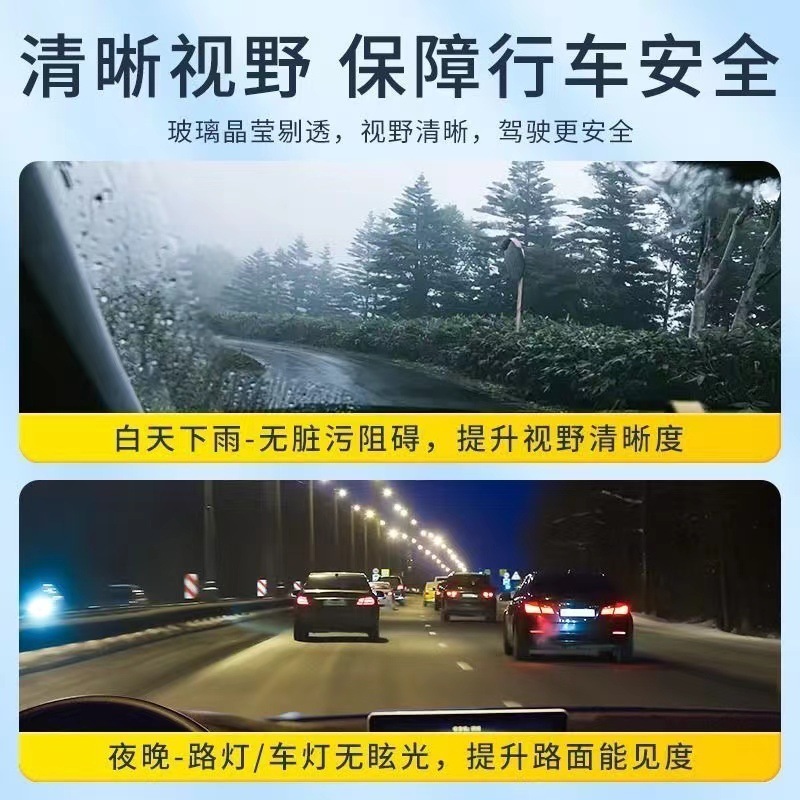 油膜除去洗浄乳車前フロントガラス窓油膜洗浄剤油膜ペースト油膜神器駆動水|undefined