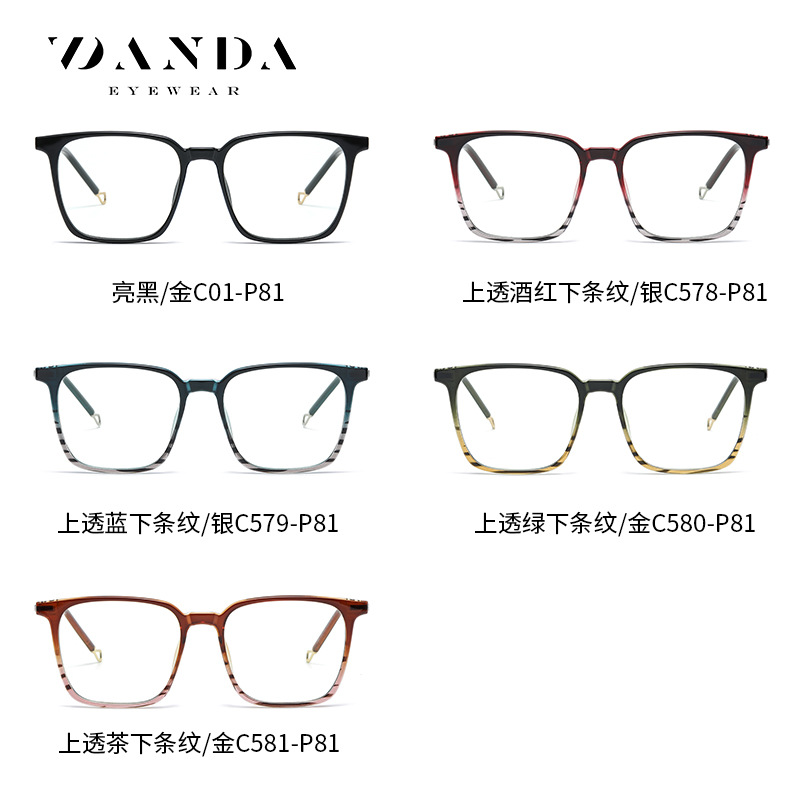 Nuevo artístico cuadrado liso gafas hombres y mujeres mismo TR90 miopía gafas marco TJ850 moda Anti-azul gafas de luz