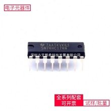 74 SN74HC174N DIP-16 MCP1702T-3302E/MB MT25QU256ABA8E12-1SIT