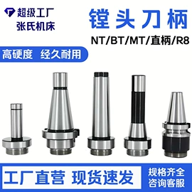 夹头;刀具配附件;机床刀架