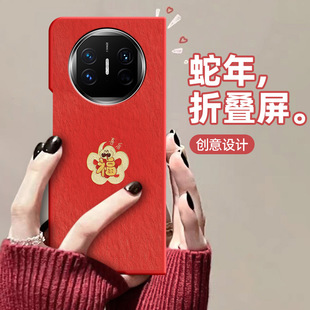 �m���A��matex6�֙C��2025���¿�tɫ���껨�丣��x5�ۯB�����o��ȫ����ˤ�w�г���ĥɰ��Ů��H���₀�Ըߙn