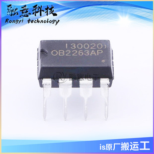 OB2263AP AC-DC������������оƬ ���bDIP8 �����· IC �F؛����