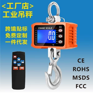[CRANE SCALE 500kg1t电子吊秤工业无线电子秤吊磅行车称吊钩秤2T]