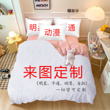 ��D�����ļ������Ƕ������״�����H������ɺ���q�e�^��������