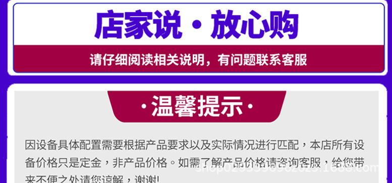 分板机详情_01.jpg