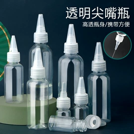 塑料瓶、壶;化妆品包装;喷雾瓶