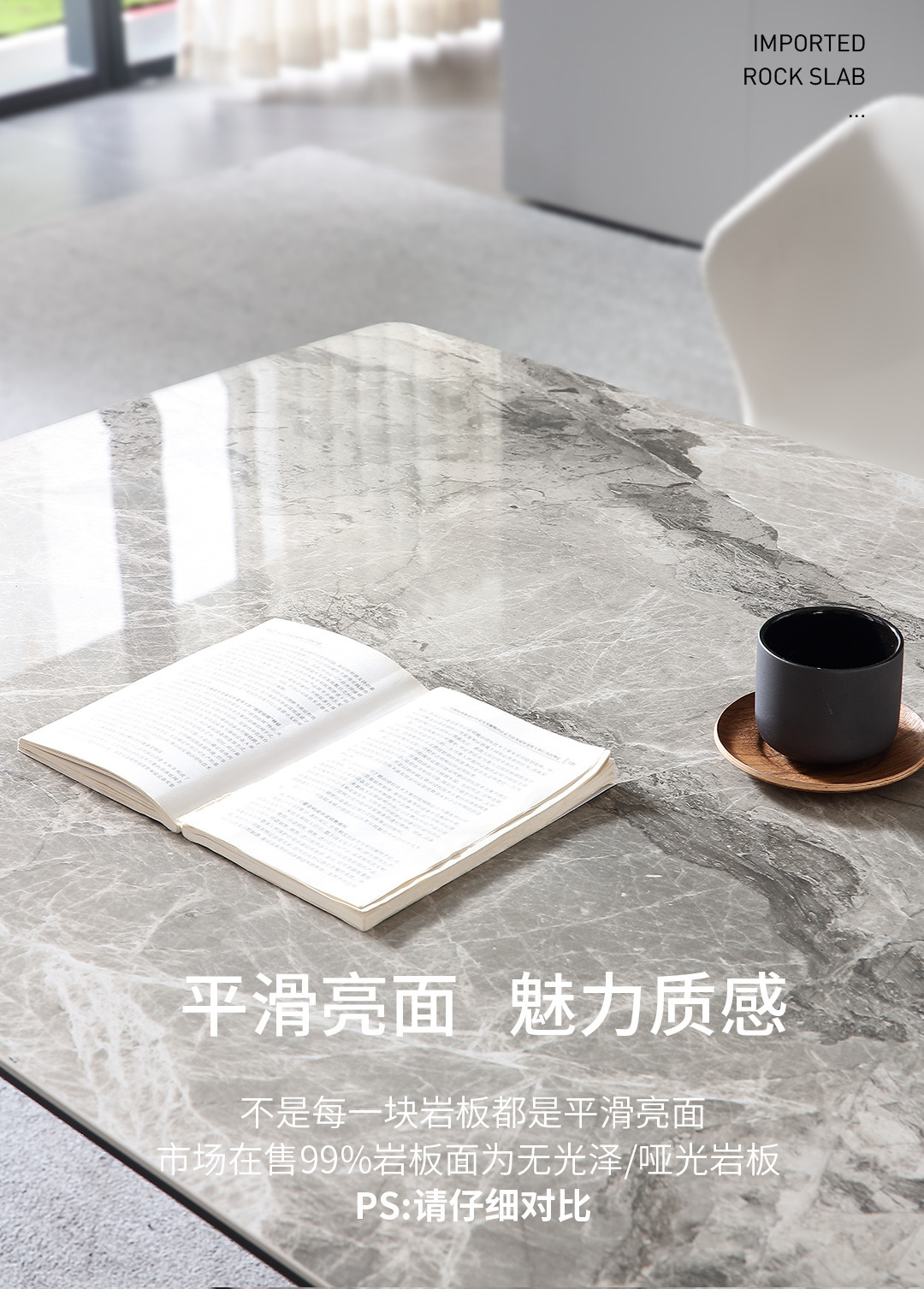 亮光面复合岩板餐桌家用小户型长方形桌子现代简约灰色餐桌椅组合