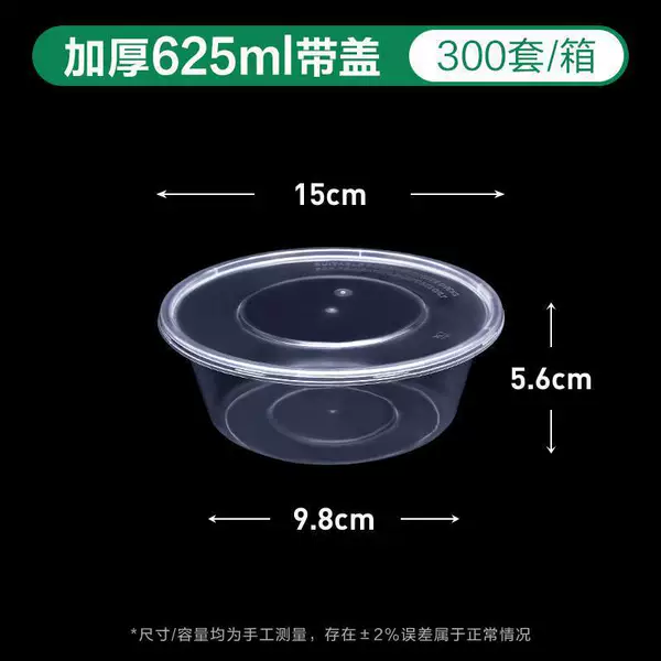 625 ml
