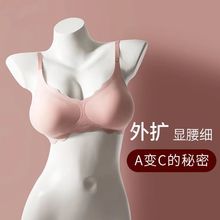 韩国外扩内衣加厚小胸聚拢显大显腰细无痕舒适处于心机大胸文胸罩