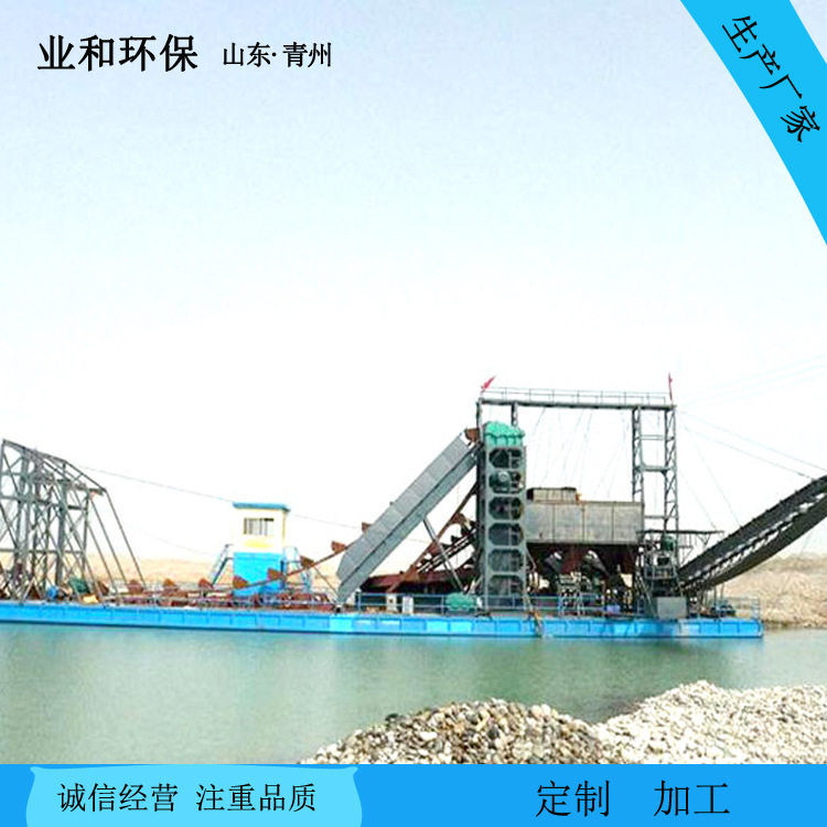 出口马里河道淘金船 水上链斗式挖沙船 中大型河道采沙船采金船