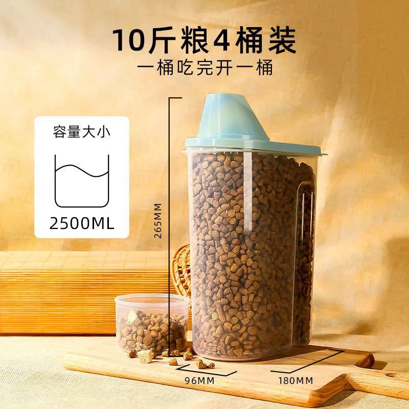 Корм для кошек банки для хранения собачьей еды хранения ведро для хранения продуктов питания влагостойкий герметичный упаковочный контейнер для пищевых продуктов