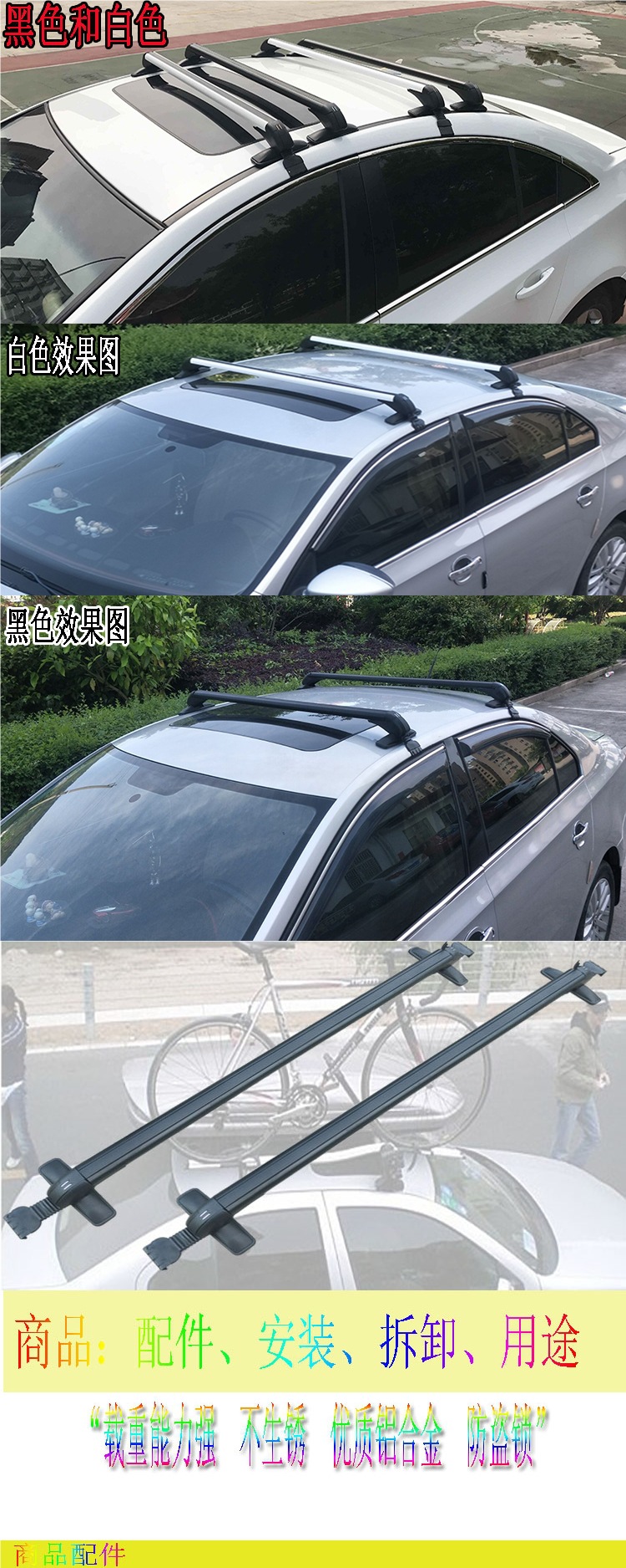Car Roof Rack Luggage Rack Crossbar Universal Aluminum Shelf with Lock Spotlight Rack Frame Beam Load-Bearing Free of Charge