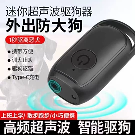 止吠器;训练用品;驱虫驱鼠器