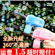 儿童手持USB充电泡泡机电动自动灯光男女孩吹泡泡枪3-6岁网红玩具