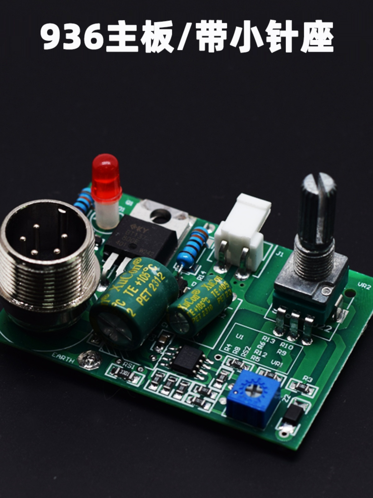 936配件大全936焊台线路板主板温控板恒温焊台贴片版变压器