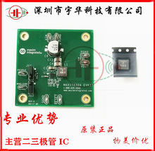 ȫETRONTECH EM638165TS-6G SOP54 оƬIC һվʽBOM