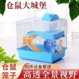 仓鼠窝、笼;狗狗窝/笼/垫;仓鼠玩具