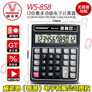 ���Z˼WS-858���I�̄�Ӌ�����y��ؔ�Օ�Ӌ�����д�̖�����k��