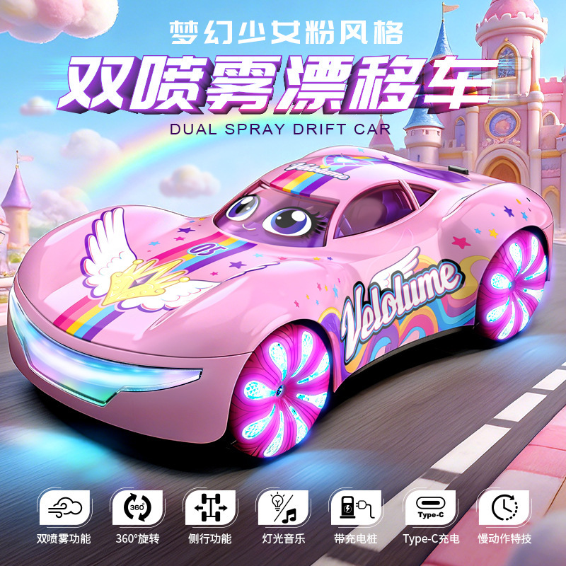 Cross-Border New Product Ev New Energy Gesture-Sensing Remote Control Car with Lights, Music, Dual Spray, Stunt Car, Pink Toy