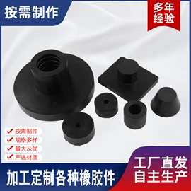 工业橡胶;其他橡胶制品;聚氨酯橡胶