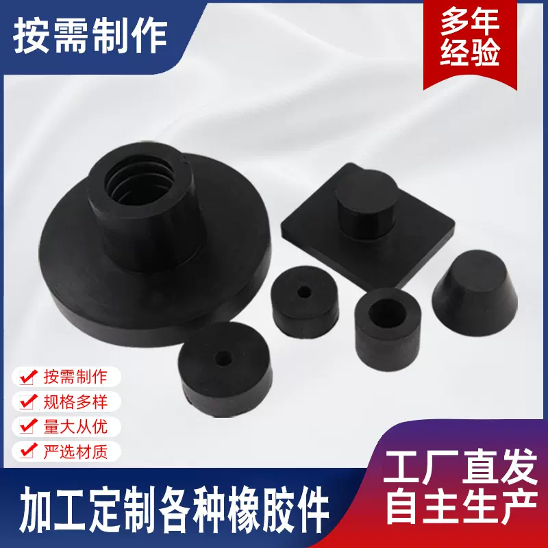 加工橡胶模压件 板式桥梁橡胶支座 降噪橡胶防滑块 减震橡胶垫块